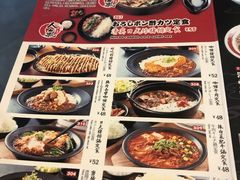 -雷门拉面·现熬骨汤(凯德来福士店)