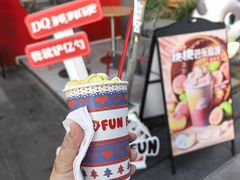 -DQ·蛋糕·冰淇淋(五角场万达店)