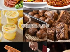 -紫光园(创始店)