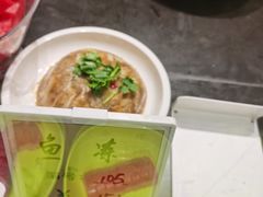 鱼冻-七八九餐厅(浦江店)