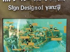 -幕燕滨江·燕子矶公园