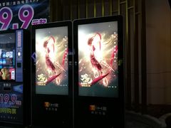 -金逸影城(大悦城IMAX激光店)