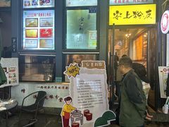 -安上粉皮.非遗手工小吃(骑龙巷店)