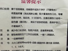 -北京大学口腔医院(魏公村总院)