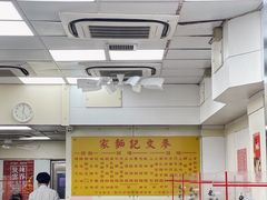 -麦文记面家(佐敦店)