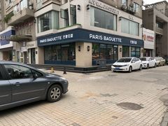 -巴黎贝甜(龙江店)