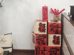 -富贵面包公司(运河店)