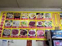 -柴头哥·牛肉火锅(爱民路店)