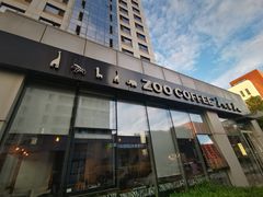 门面-ZOO COFFEE 动物园咖啡(亦庄店)