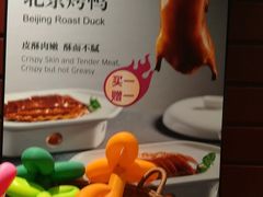 -106餐厅北京菜.烤鸭(百子湾店)