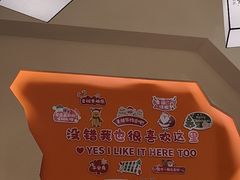 -肥家大排档(天河体育西店)