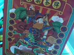 -LELECHA乐乐茶(上海五角场万达广场店)