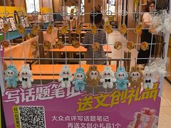 -回味鸭血粉丝汤(新城市广场店)