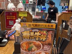 -食其家·牛丼咖喱(冠捷大厦店)