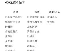 -上海老范农家乐(崇明前卫村店)