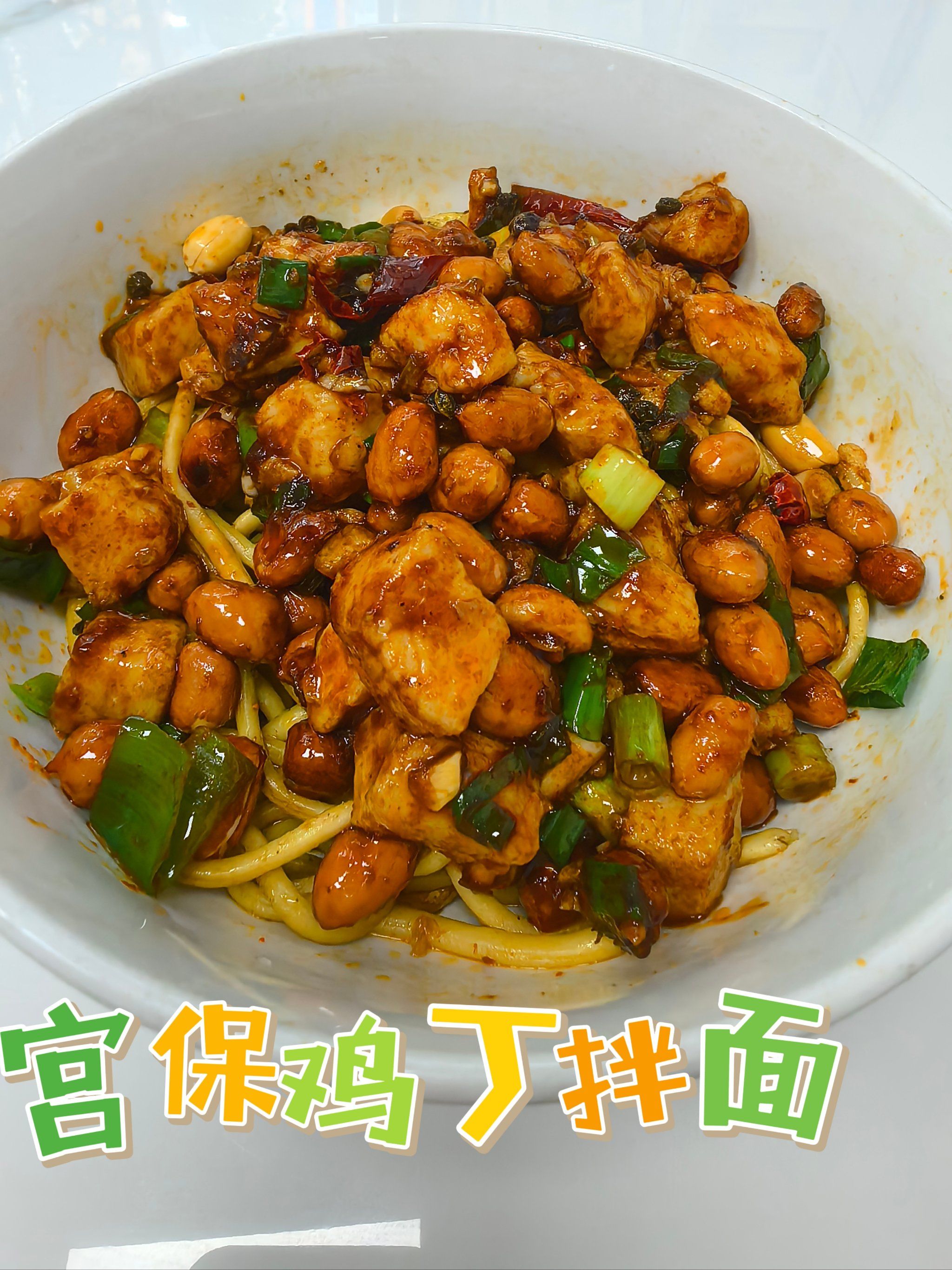 💖赶在年前必须吃一次老蔡🍀