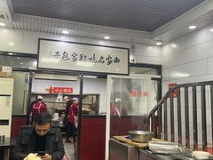 -郑家包子牛肉拉面(尚勤路店)