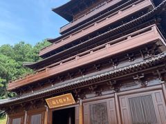 -敬亭山风景名胜区