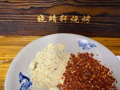 -晓靖轩烧烤(沙河风情店)
