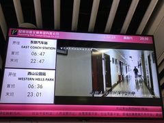 -南屏步行街