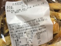 -新麦西饼(广东路店)