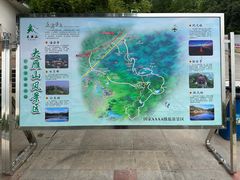 -大雁山风景区