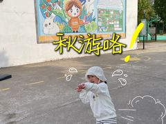 -前小桔亲子创意农场·草莓采摘·露营烧烤