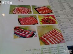 200903052707-王家渡火锅店(棕榈泉店)