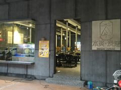 门面-本炙炭烤·蒲烧活鳗料理店(金沙洲店)