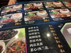 菜单-多喝汤(天河北路店)
