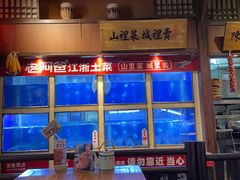 -老阿爸鲜鱼土菜(昆山花桥店)