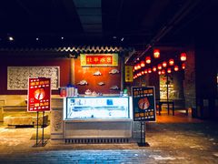 门面-和平菓局(王府井店)