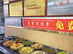 -王大妈清汤饸饹(白云社区店)