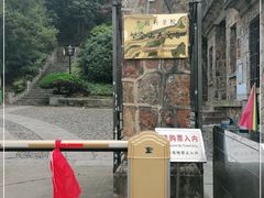 -紫金山天文台
