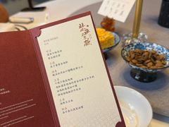 -荣府宴(南阳路店)