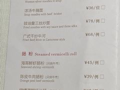 菜单-君庭中餐厅(友谊宾馆店)