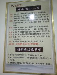 -季群小儿推拿(圣克拉店)