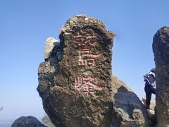 -北京鹫峰国家森林公园