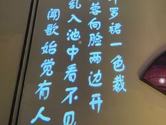 -遇见长安(兰州中心店)