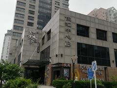 -苏浙汇(朝外店)