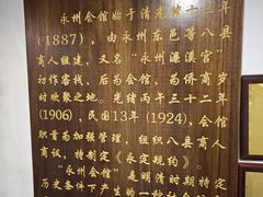 -潇湘·永州会馆(百子湾店)