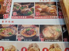 -卷翻天·卷饼(欧亚商都店)