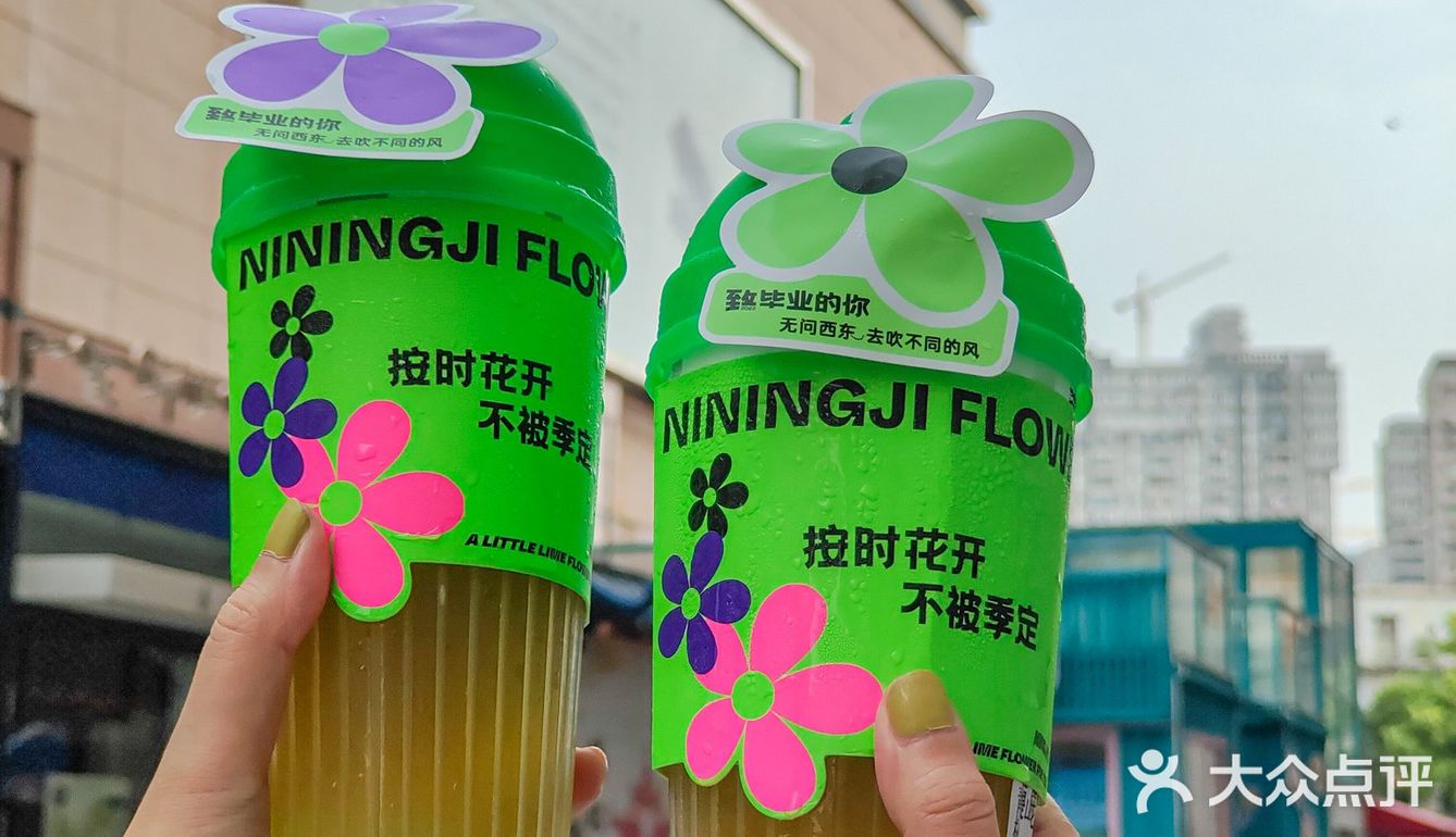 柠季新品 | 答应我一定要试一下