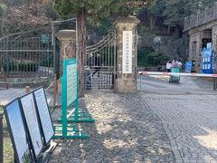 -紫金山天文台