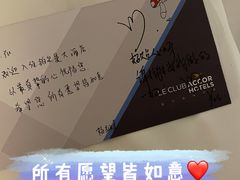 -广州白云机场雅高铂尔曼大酒店