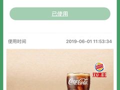 -汉堡王(上海虹口龙之梦)