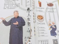 -蔡澜点心·粤菜(丽泽天街店)