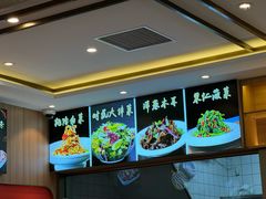 -揽月斋炙子烤肉·清真(安定门·五道营店)
