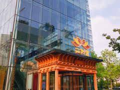 门头-丽池宫韩式汗蒸会馆(华灯坊店)