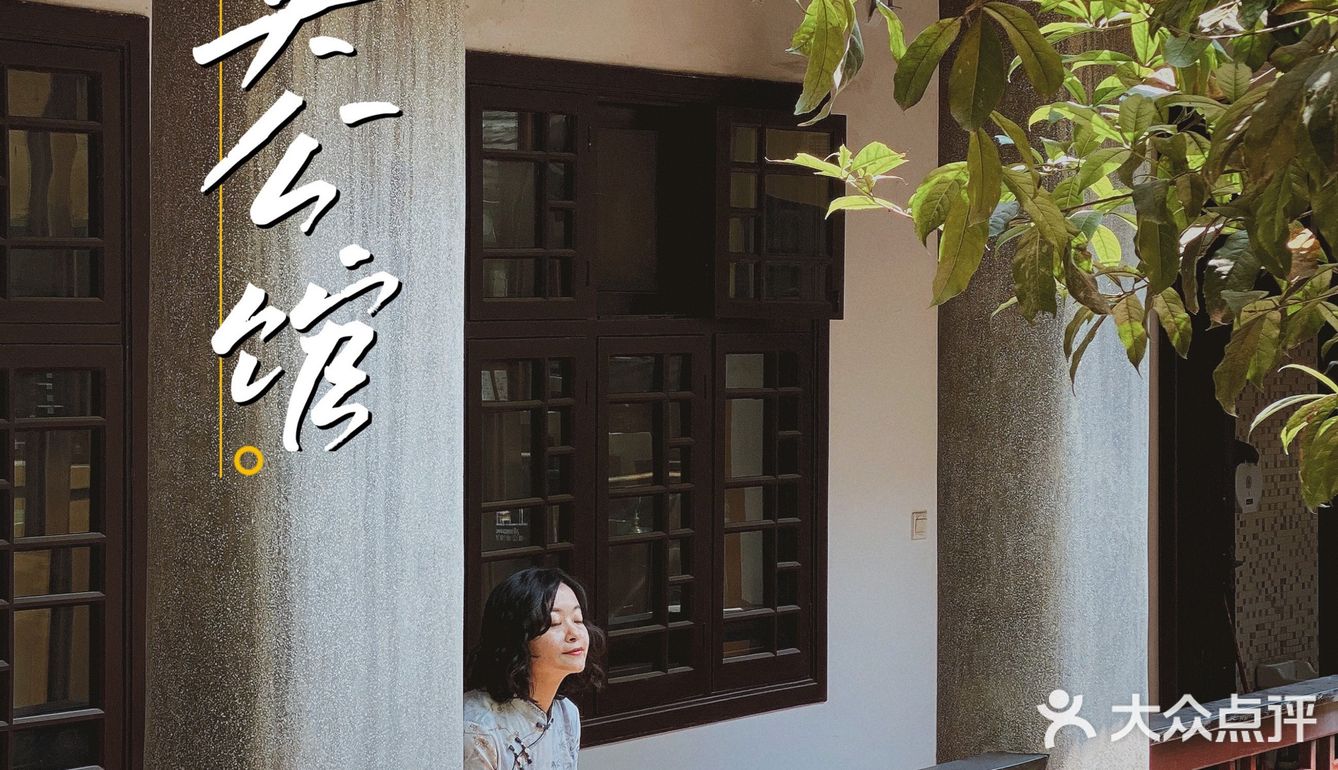 zui美公馆邂逅🏯重庆首家民国风咖啡书店